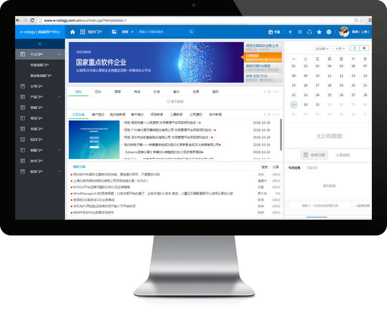 �읙����OAϵ�y(t��ng)֧�ֽM���Ă��Ի�����