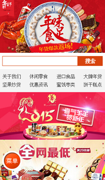 ʳƷ�ИI(y��)�֙C�W(w��ng)վ����