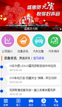 ��܇�ИI(y��)�֙C�W(w��ng)վ����