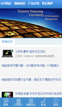 ����ИI(y��)�֙C�W(w��ng)վ����