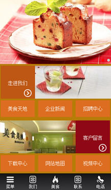 ��ʳ�ИI(y��)�֙C(j��)�W(w��ng)վ����