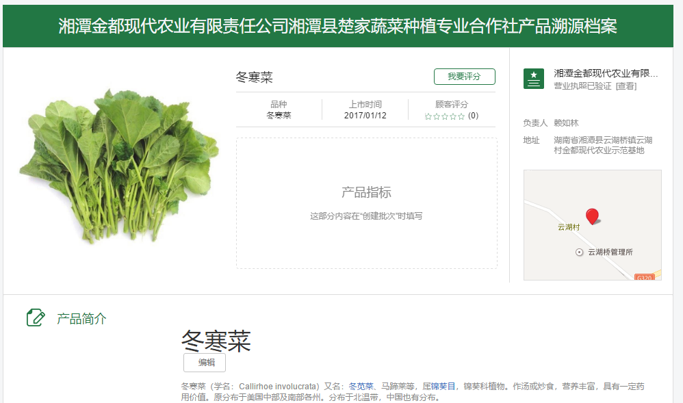 �𶼬F���r�I(y��)�ИI(y��)���߲˘˜ʈ@���ǻ��r�I(y��)ȫ�̰�ȫ��Դ