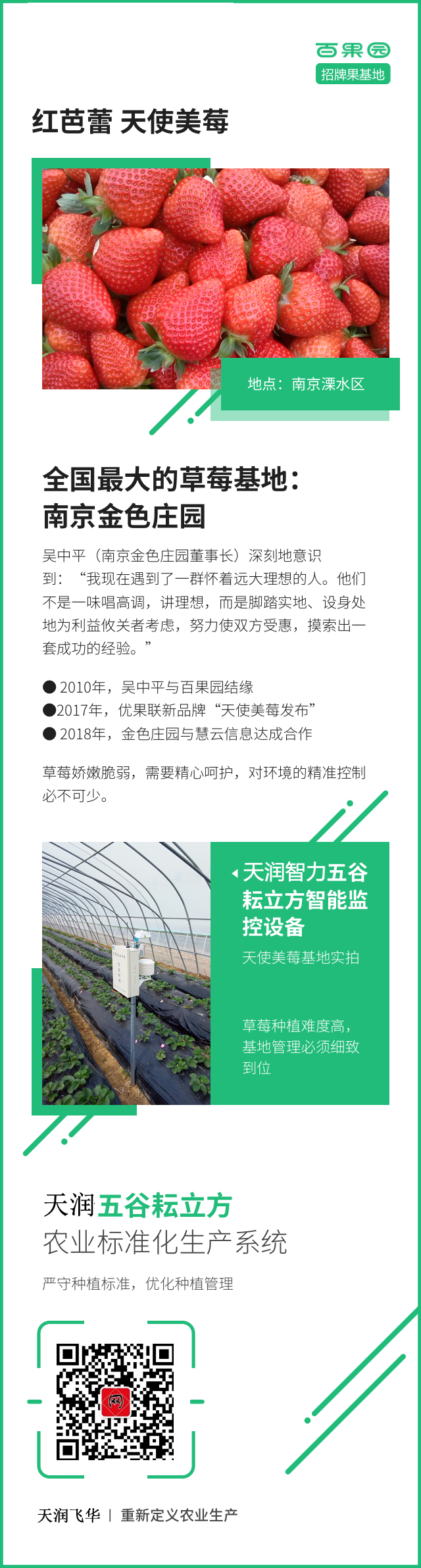 ����ʹ��ݮ���ֵ�c��������ı������ǈԶ����ƵĘ�(bi��o)��(zh��n)������