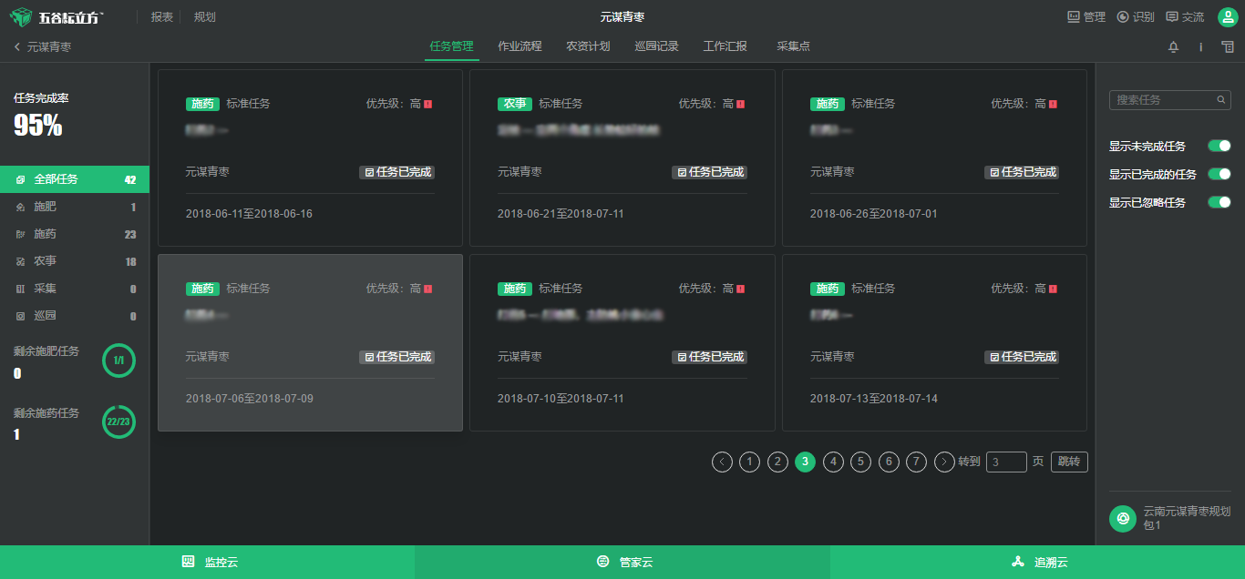 �@���B(y��ng)����ȫ�h����ġ�Ԫ�\���������������Ϙ˜ʻ��D���¸�֮·