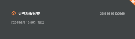 ���ݰ����(zh��n)���ш@�Ķ�λѲ�@���r��ӛ�