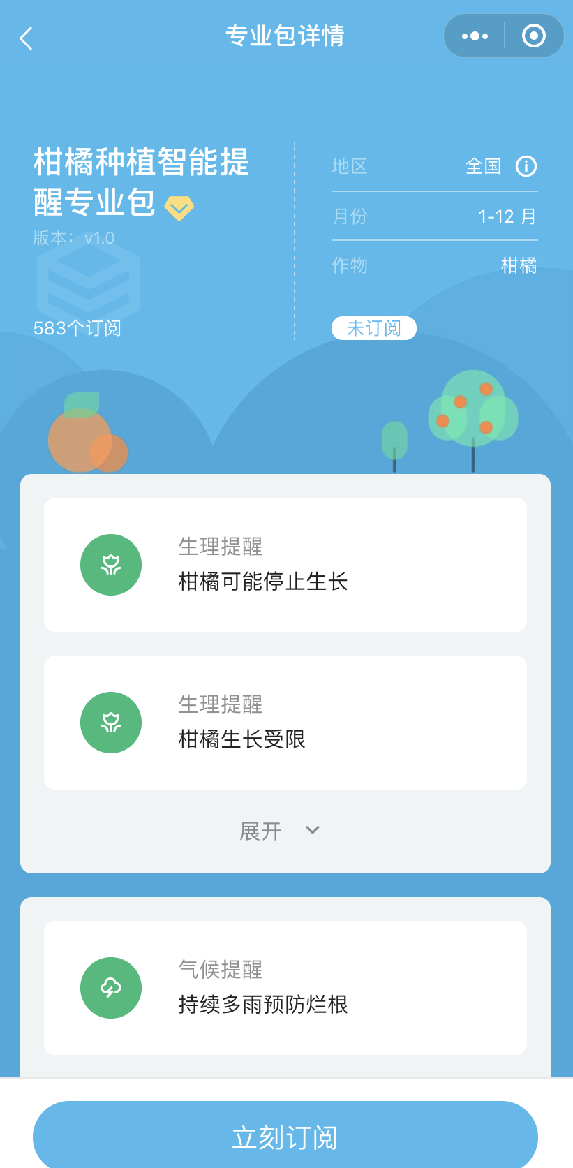 ��С������(w��)�ǻ۹��I(y��)���a(ch��n)���ƹ����ء����������t����������������ǰ�A(y��)��