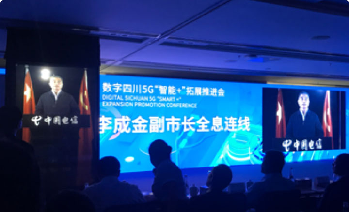 517����� �c�Ĵ����չʾ5GȫϢ�B��