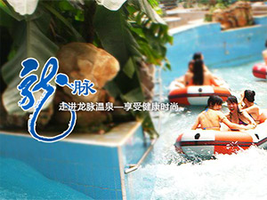 ���}��Ȫ�W(w��ng)վ���O(sh��)