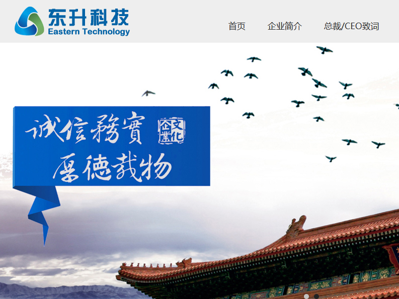 �|���Ƽ��W(w��ng)վ���O(sh��)