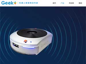 Geek+�W(w��ng)վ���O(sh��)