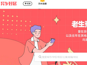 ȫ���ⷿ�W(w��ng)վ���O(sh��)