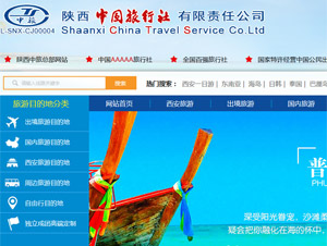 ����Ї�������W(w��ng)վ���O(sh��)