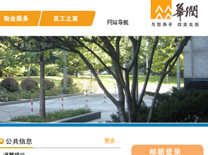 �����A����B���޹�˾�W(w��ng)վ���O(sh��)