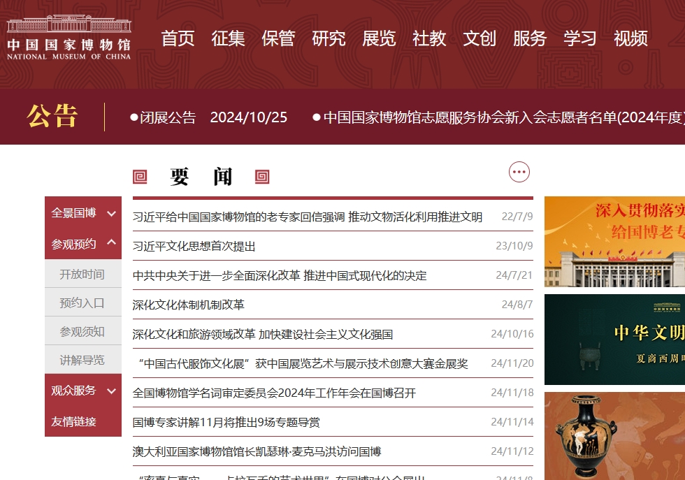 �Ї�(gu��)��(gu��)�Ҳ����^�W(w��ng)վ���O(sh��)