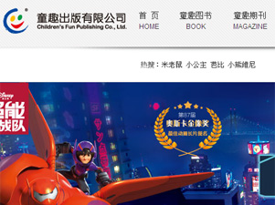 ͯȤ�������޹�˾�W(w��ng)վ���O