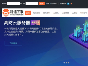 ��(w��n)�ٻ�(li��n)�W(w��ng)վ���O(sh��)