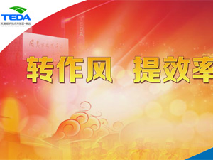 ���(j��ng)�����g(sh��)�_�l(f��)�^(q��)�W(w��ng)վ���O(sh��)