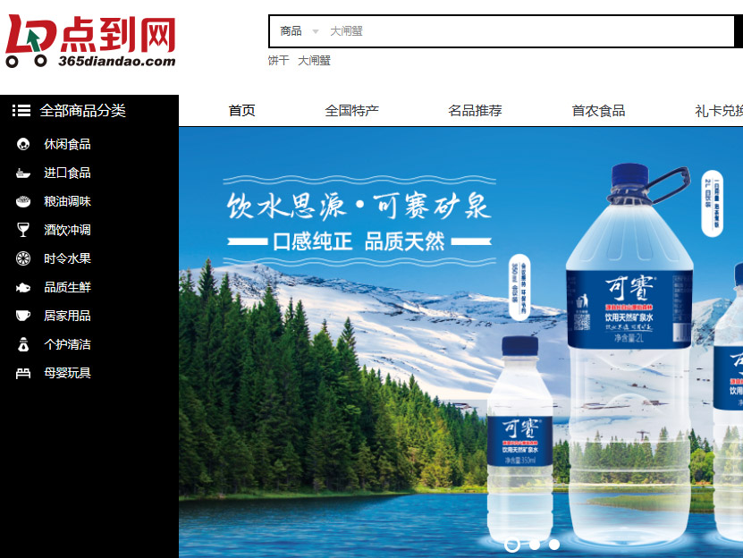 ���Z���F�c���W(w��ng)�W(w��ng)վ���O(sh��)