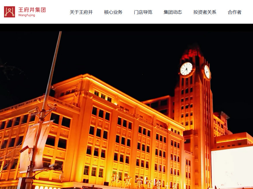 ���������F�W(w��ng)վ���O(sh��)