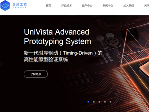 合見工軟網(wǎng)站建設(shè) 合見工軟網(wǎng)站建設(shè)