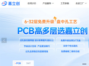 嘉立創(chuàng)網(wǎng)站建設(shè) 嘉立創(chuàng)網(wǎng)站建設(shè)