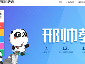 �ώ������W(w��ng)վ���O(sh��)