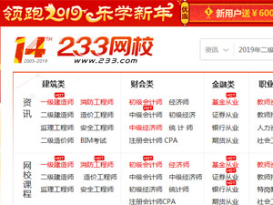 233�W(w��ng)У�W(w��ng)վ���O(sh��)