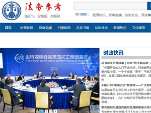 ����(w��)�����W(w��ng)�W(w��ng)վ���O(sh��)