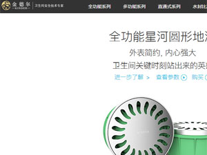 ���?t��ng)���©�W(w��ng)վ���O(sh��)