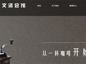 ��ĭ��(hu��)�^�W(w��ng)վ���O(sh��)