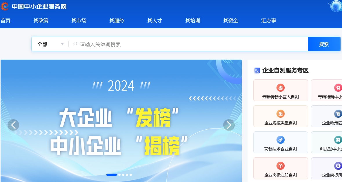 �Ї���С��I(y��)��Ϣ�W(w��ng)�W(w��ng)վ���O(sh��)