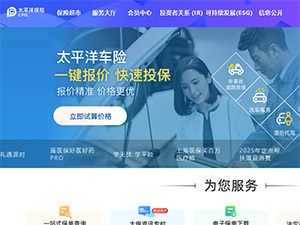 ̫ƽ���U�W(w��ng)վ���O(sh��)