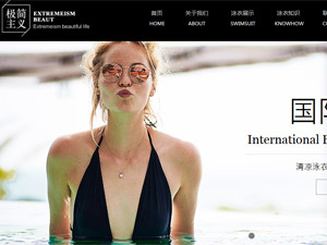 �߶��ݳ�Ʒ�W(w��ng)վ���O(sh��)