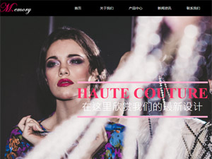 �߶��ݳ�Ʒ�W(w��ng)վ���O(sh��)