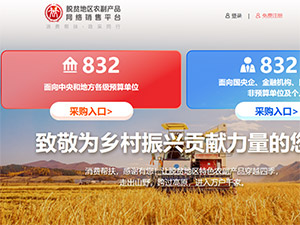 832ƽ�_(t��i)�W(w��ng)վ���O(sh��)