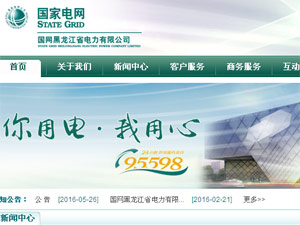 ����������_�l(f��)��˾�W(w��ng)վ���O(sh��)