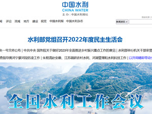 �Ї�ˮ������W(w��ng)վ���O