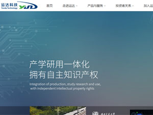 成都運(yùn)達(dá)科技股份有限公司網(wǎng)站建設(shè) 成都運(yùn)達(dá)科技股份有限公司網(wǎng)站建設(shè)