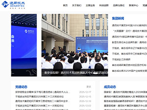 �Ї�(gu��)ͨ�þW(w��ng)վ���O(sh��)