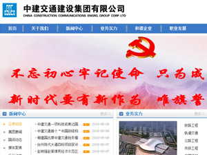 �н���ͨ���O(sh��)���F(tu��n)���޹�˾�W(w��ng)վ���O(sh��)