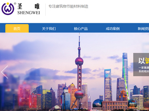 圣唯集團(tuán)網(wǎng)站建設(shè) 圣唯集團(tuán)網(wǎng)站建設(shè)