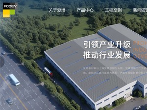 復(fù)培新材料網(wǎng)站建設(shè) 復(fù)培新材料網(wǎng)站建設(shè)