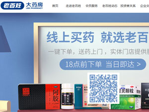 �ϰ��մ�ˎ���W(w��ng)վ���O(sh��)