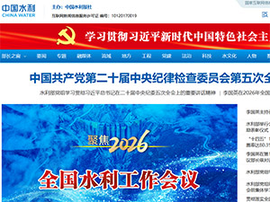 �Ї�ˮ����W(w��ng)վ���O