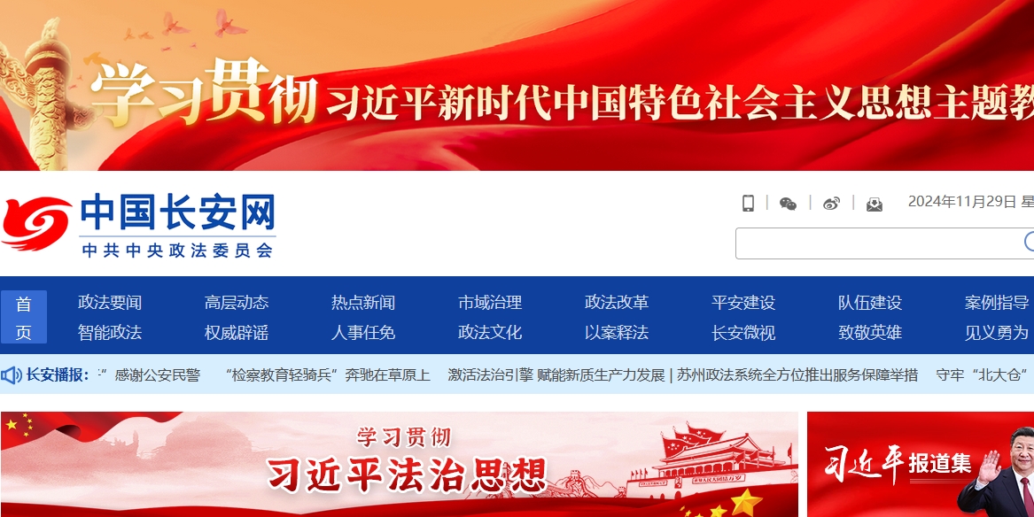 ��������ί�W(w��ng)վ���O(sh��)