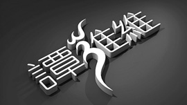 �Γ��鿴Ԕ����(n��i)��.....