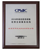 2010��������Ϣ��򞃞(y��u)��ע�Է��ՙC��(g��u)