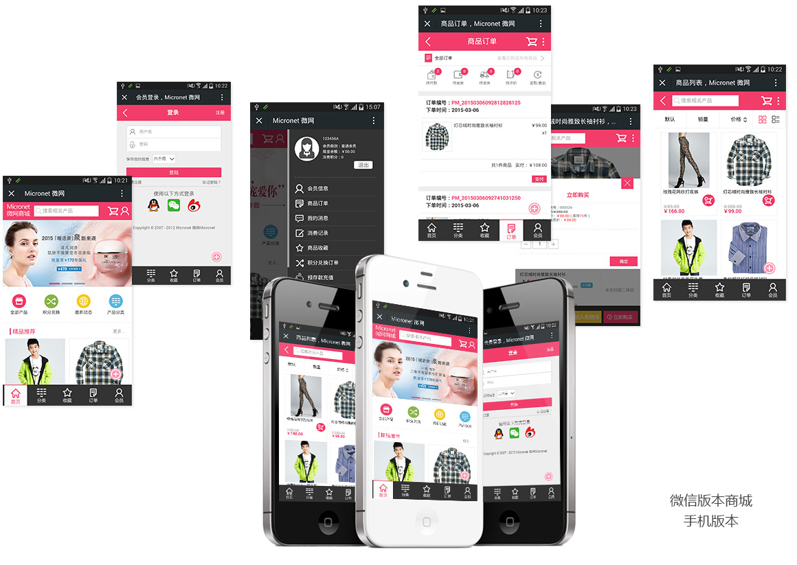 ΢���̳��֙C(j��)��