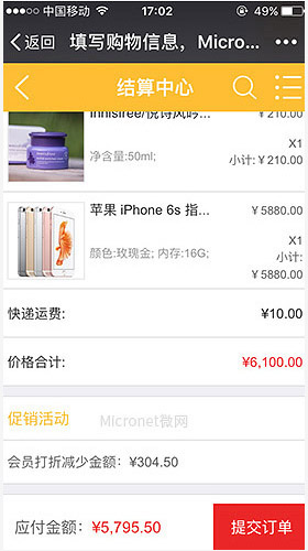 ���T�ȼ��ۿ�