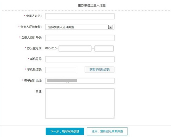 �읙�����W(w��ng)վ�䰸�̳�